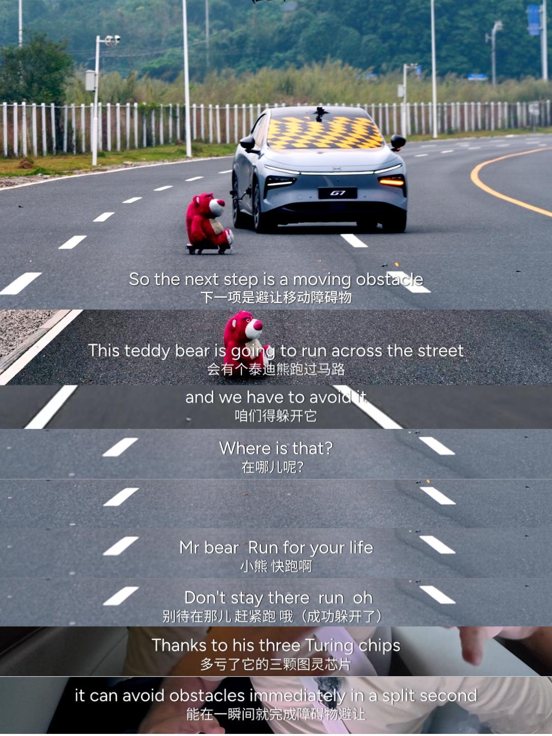 这也太炸了吧！作为小鹏车主，今天看到G7的蒙眼试驾直接惊掉下巴……前挡全遮，纯靠