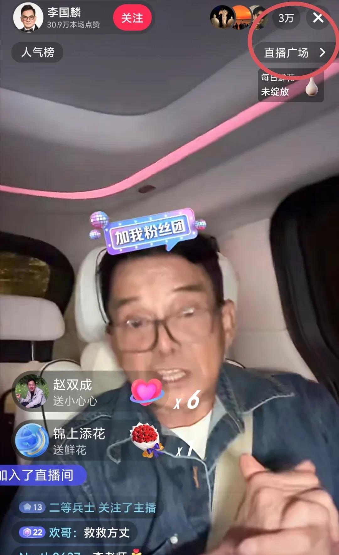 万万没想到释永信被捕，居然火了TVB演员李国麟。在李国麟幽默的回应和网友不停的
