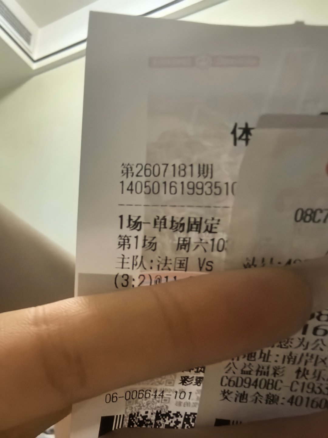 股市不好就玄学娱乐