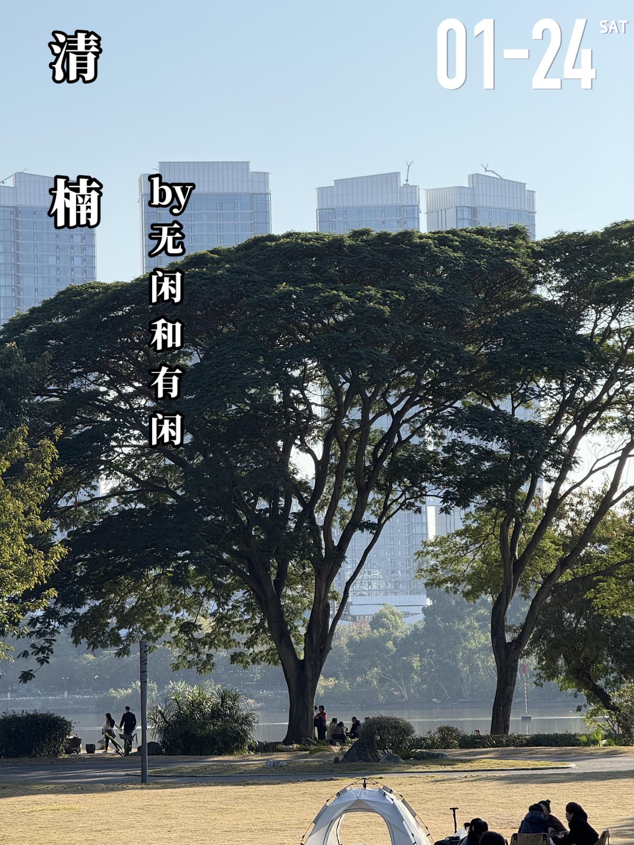 《清楠》by无闲和有闲。邵清楠（女主）与王思远（男主）二十一岁相识，恋...