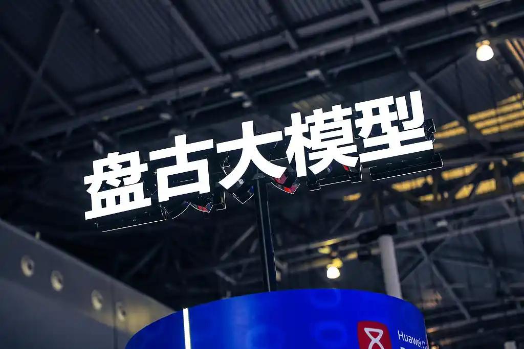 华为真的在AI大模型赛道掉队了吗？春节前的这几天，国内很多科技公司密集发布了