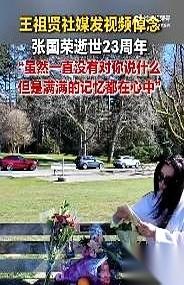 23年了。那个几乎从所有人视野里消失的王祖贤，又出来了。就为了4月1号这一天，