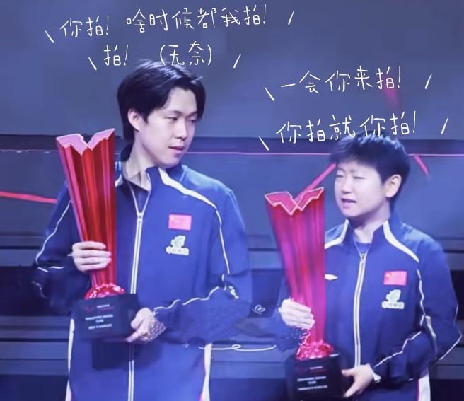 孙颖莎和王楚钦这对搭档还真有意思！别人男女单拿冠军上来就是恭喜他们就不一