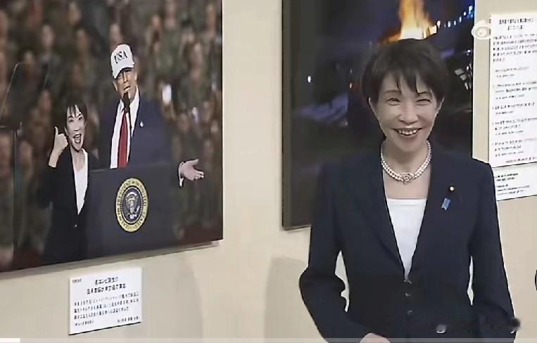 日本首相高市早苗今天（2月2日）发文写道：“2月1日，日本成功从位于最东端南鸟岛