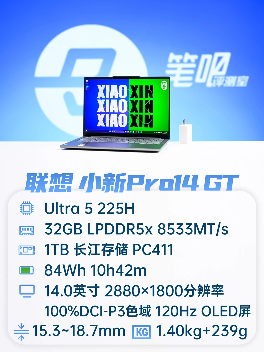 买还是等？聊聊轻薄本的「正确入手时机」