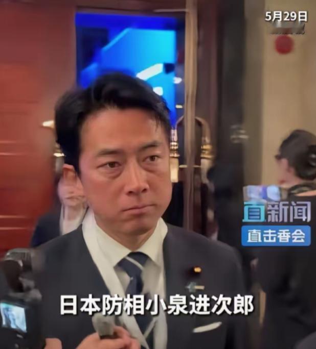 被中方代表现场“驱逐”，难怪日本防长在香会脸色不好香格里拉峰会还没正式开场，