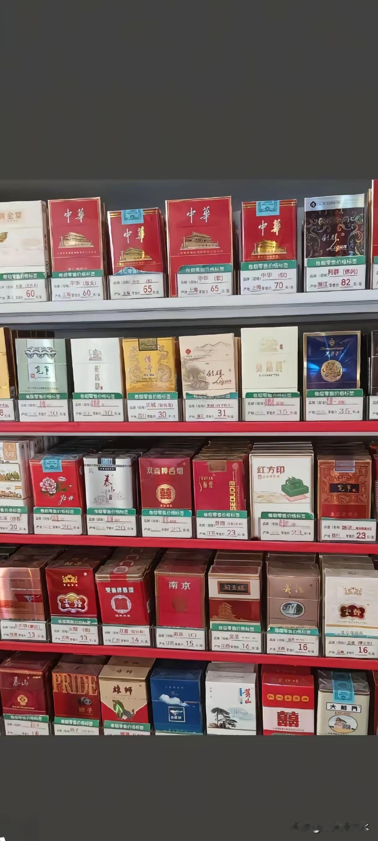 本来能够躺赢的行业，非要作死。烟草行业，是一个只赚不赔的行业，是一个暴利行业，也