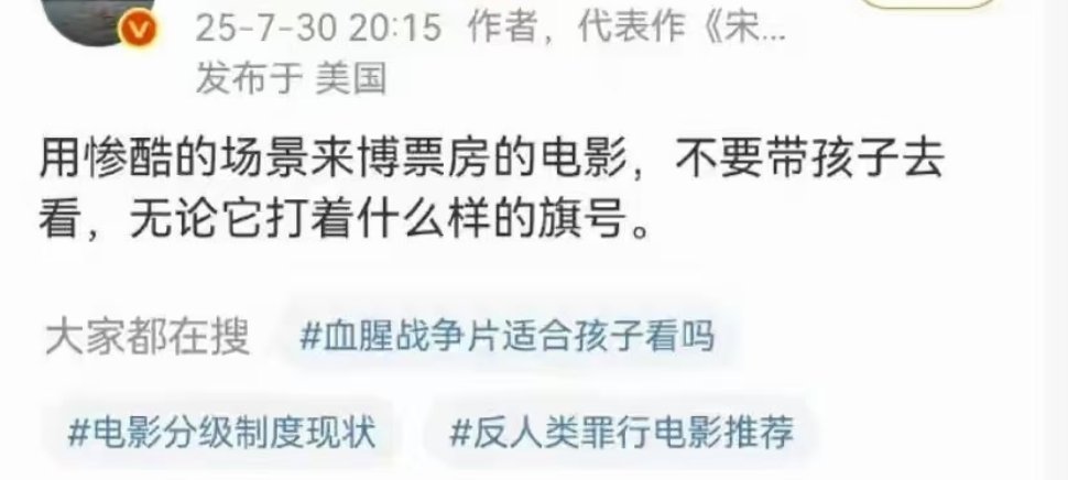 你这么骂美国，不合适吧[doge]​​​