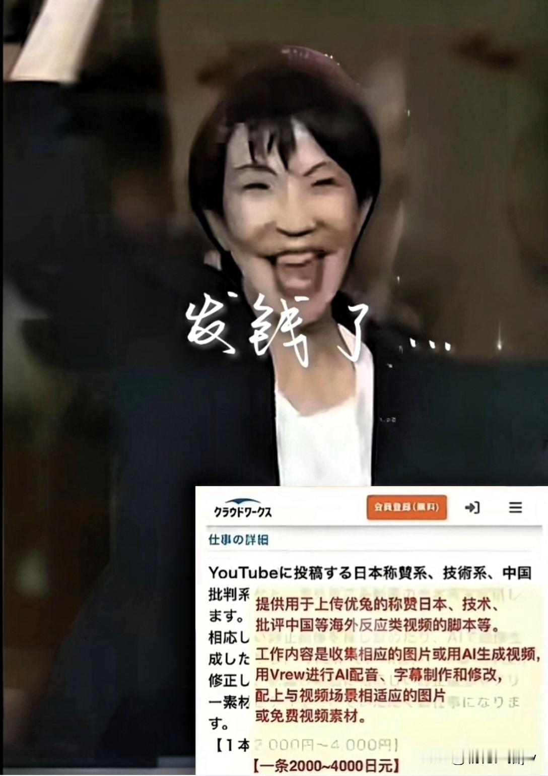 蕞近，日本街面很干净。为啥？那些浪人，乞丐，小黄毛都被高市收编“搞事”去