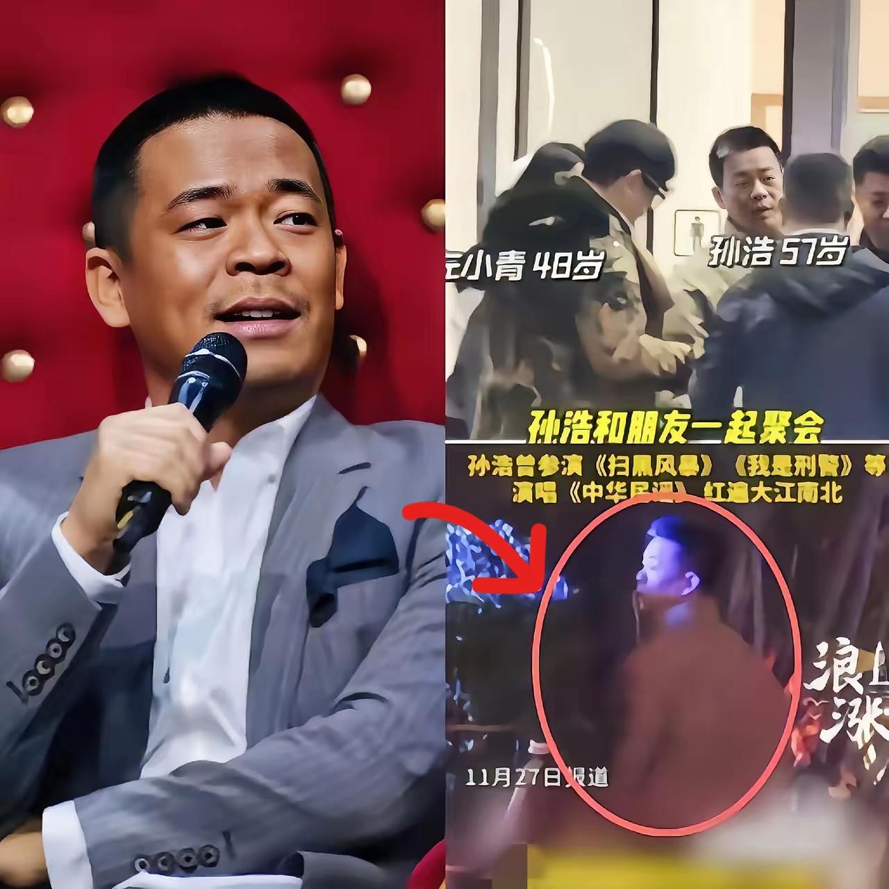 终于理解了，为啥孙浩在路边儿小便了，不是因为酒醉不省人事，而是因为他大概