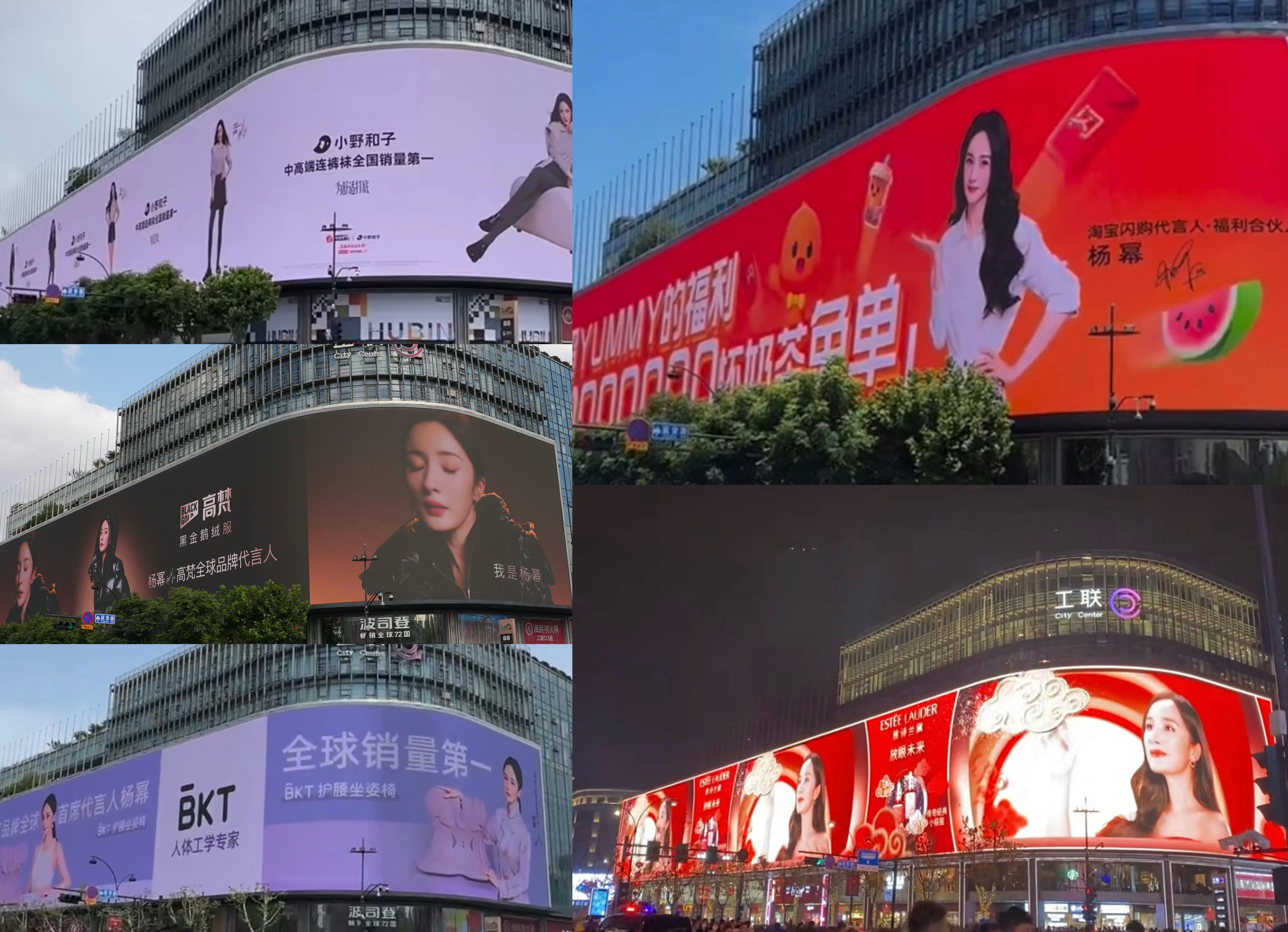 杨幂杭州西湖68w巨幕长屏常驻嘉宾幂神[吐舌头眯眼睛笑]​​​