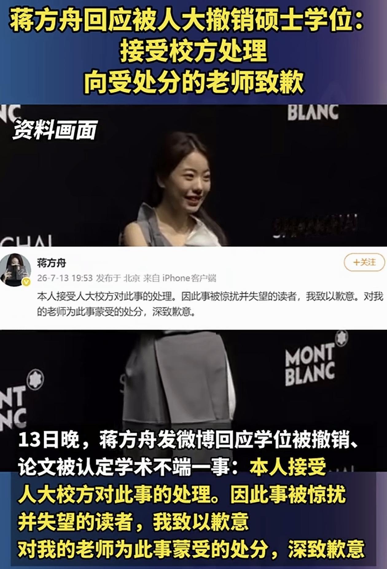 我原来就挺烦她！为什么？因为她老是吹牛逼，吹日本好，我感觉她就是精日分子。同时给