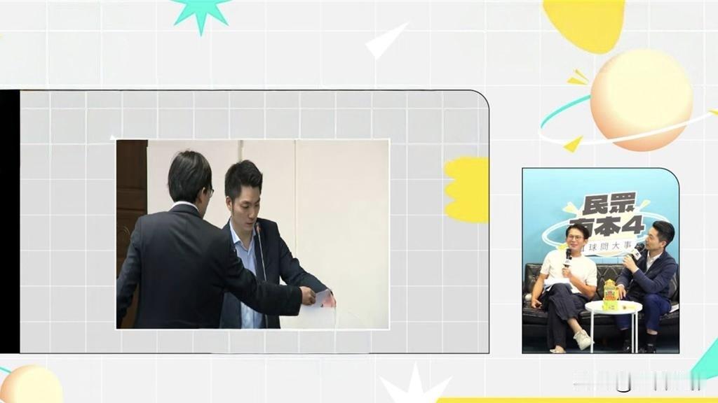 台北市长选战倒数44天，蒋万安15日晚间上了黄国昌的直播节目。这本身不算什么大新