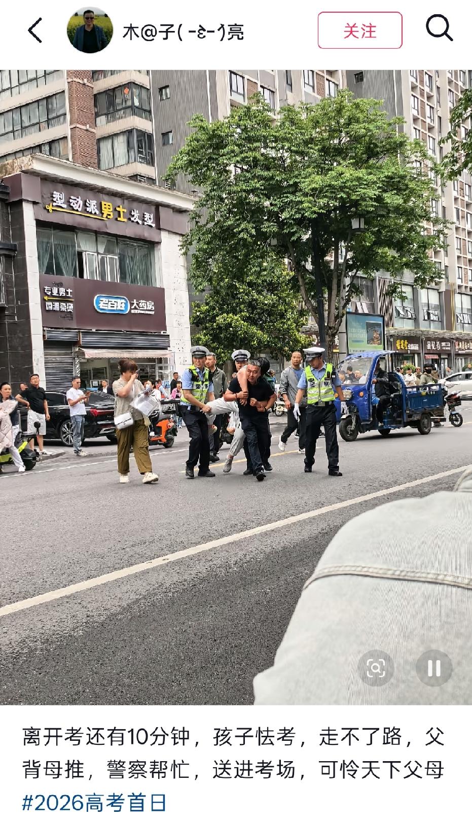 陕西高考首日，距离语文开考仅剩10分钟，一名考生突然因过度怯考浑身发软，无法