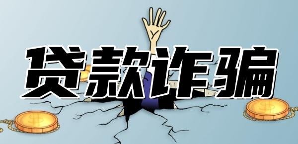 提到电信zha骗，人人都恨得牙痒痒，但如今有一种骗局比电zha更隐蔽、更致命—