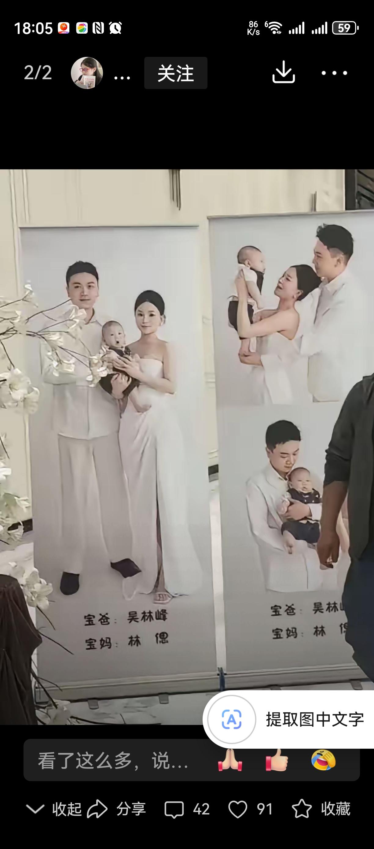 老婆自由吗？这么大胆，一个县城就楼上楼下？可以见这个男的及其家人多渣