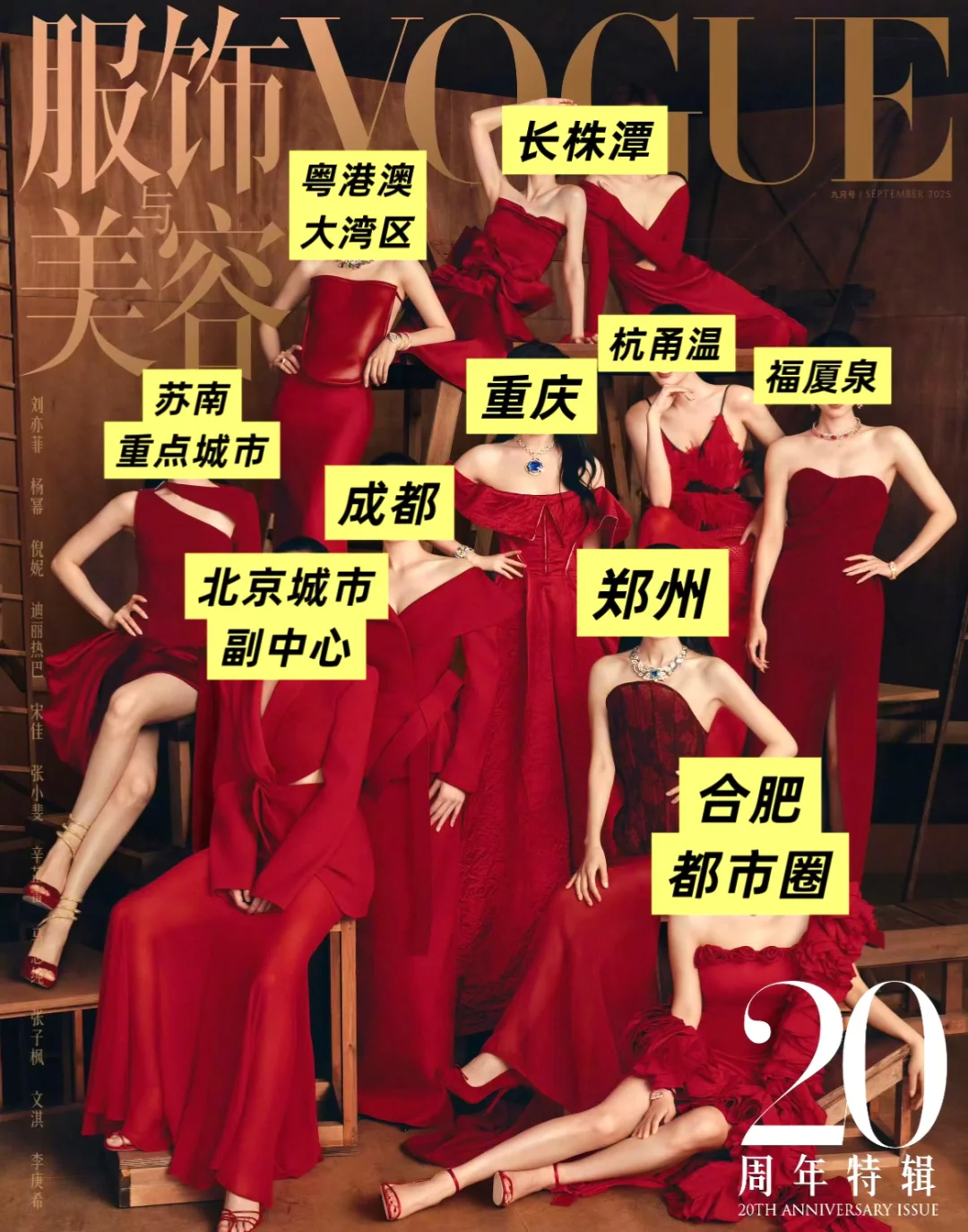 河南强省会做大郑州终于有了明确政策支持！
