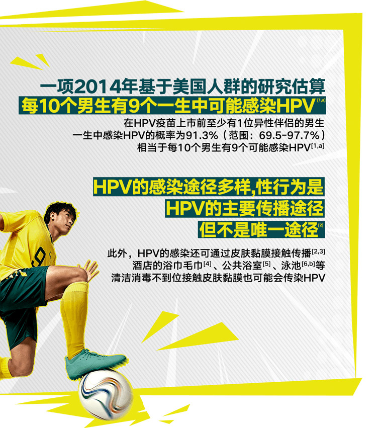 男生免疫力差易反复感染HPV咱们男性朋友都有一个共同特点，平时感冒发烧很少，就觉
