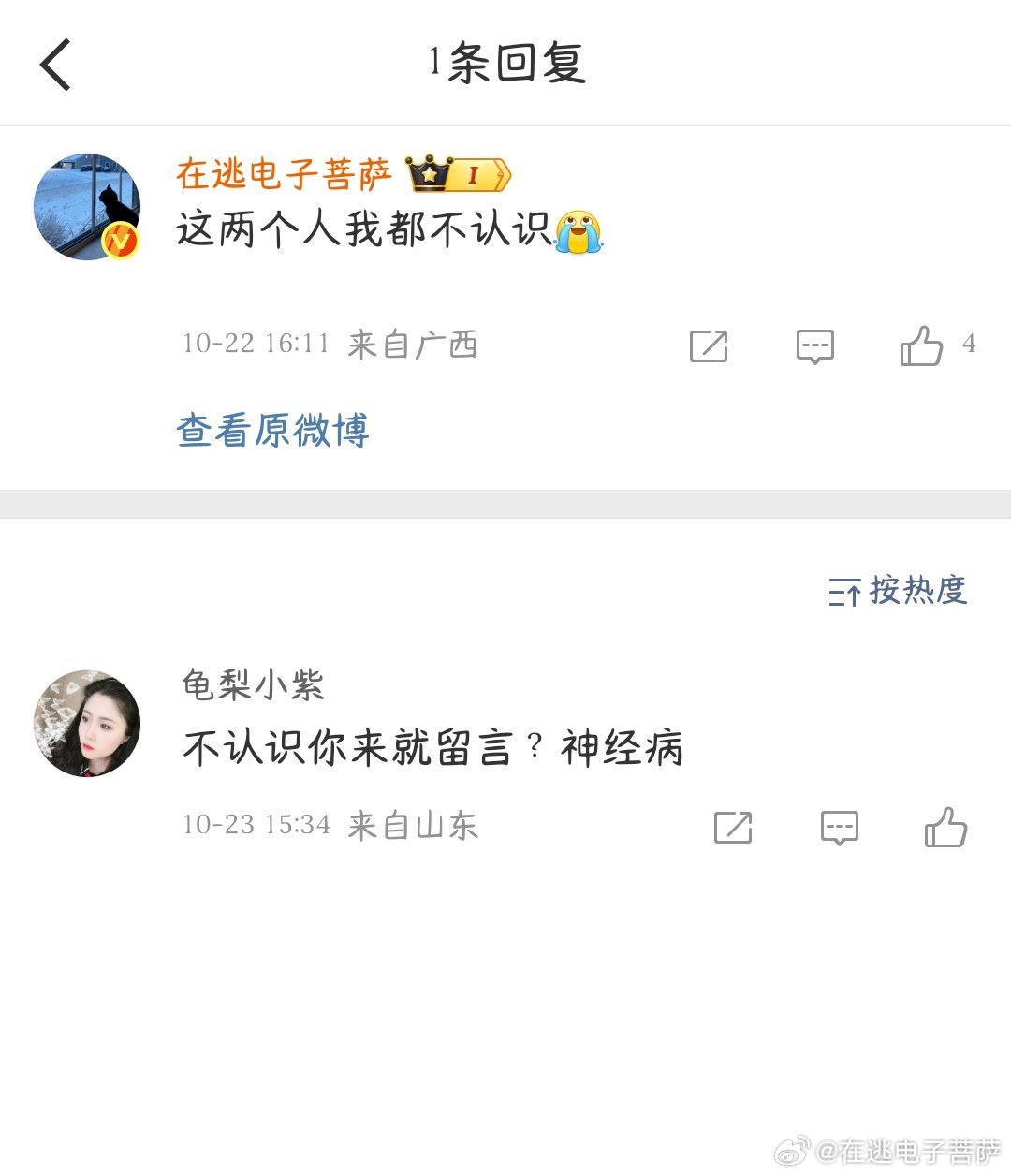 这个大妈脑子还好吗[？？？][？？？][？？？]​​​