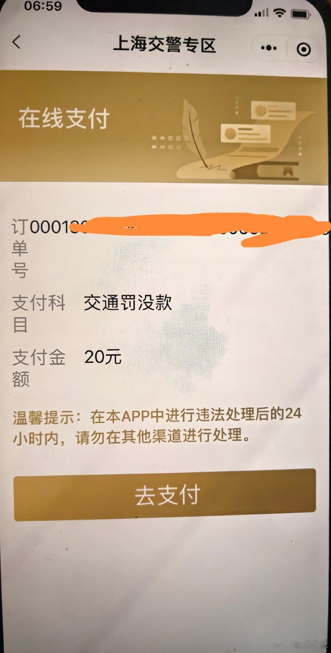 上海的交通秩序为啥好，就是它真罚啊老太太过马路，看见绿灯，怕走到路口来不及，没走