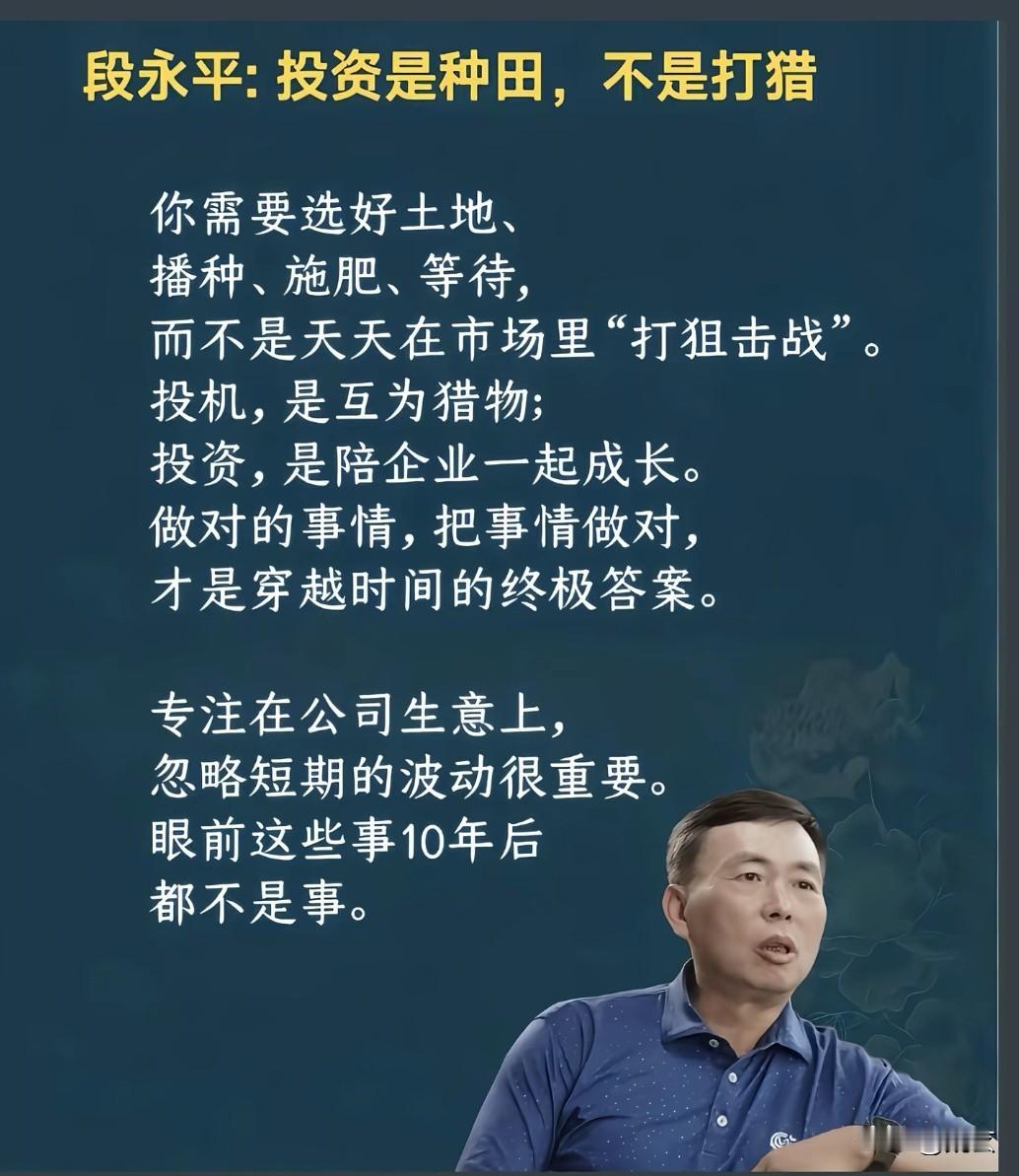 段永平说得很对：我买股票总是选择亏埙的企业，或者业绩很差的企业。你弄清楚它为
