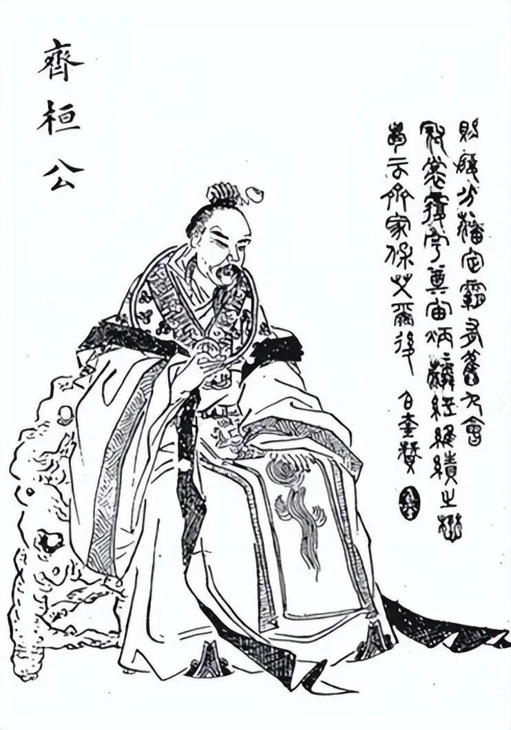 公元前643年的秋天，齐国的皇宫大门紧闭，一股令人作呕的恶臭味，顺着门缝飘了出来