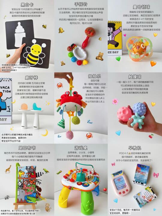 听一句劝！0-12月宝宝玩具，买这些够了！