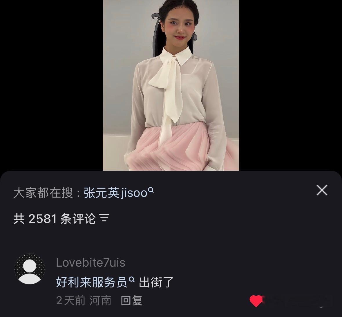 好利来员工身高都比我们秀秀姐高吧​​​