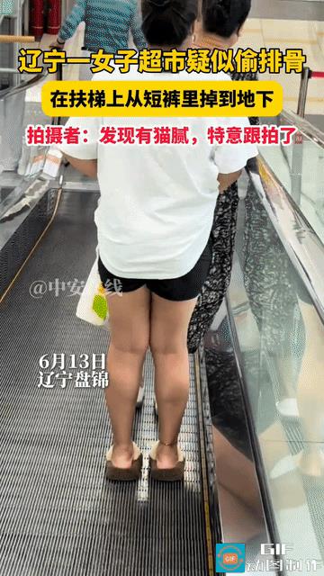 丢人!辽宁盘锦，女子在超市买完东西，走路时姿势怪怪的，双手捂着肚子，走路时屁股一