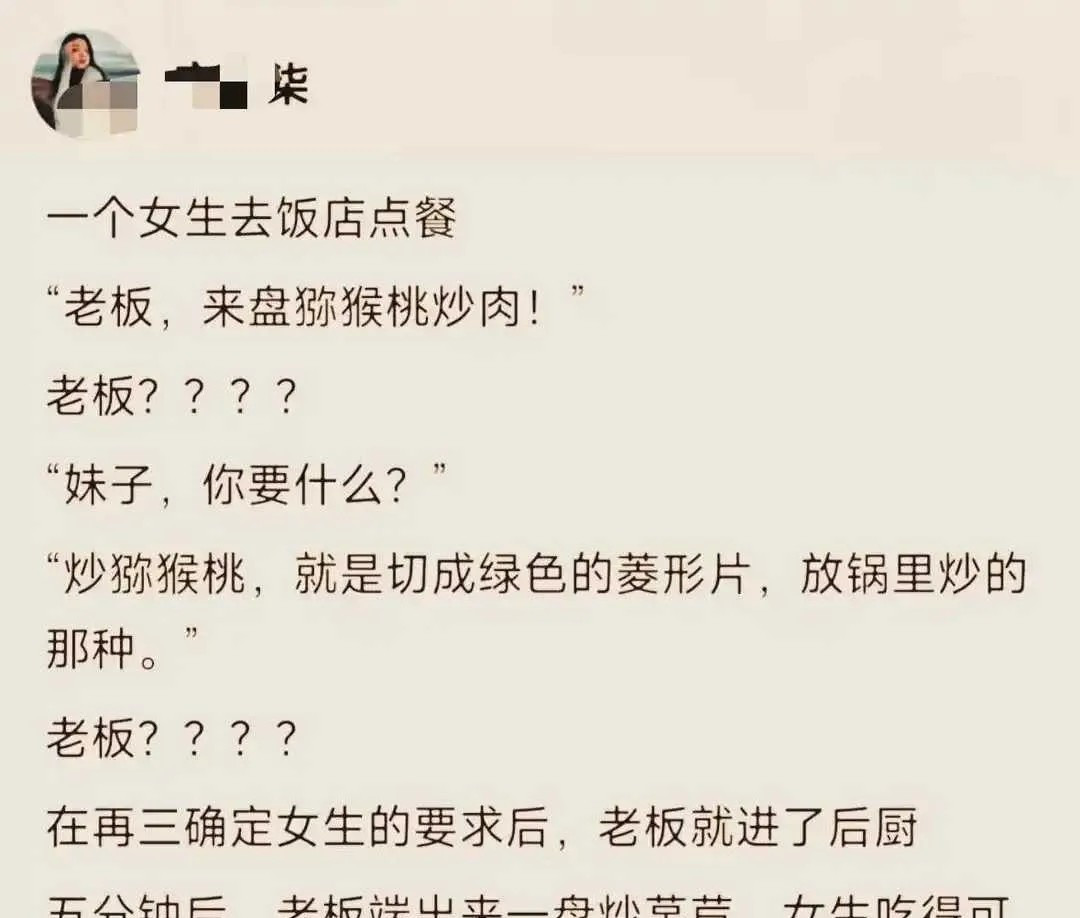 什么瞬间你秒懂女人的想法？