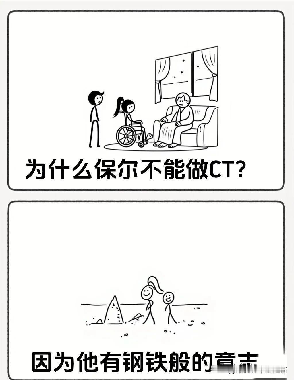 趣味漫画：日益抽象的精神状态，离谱但合理的存在