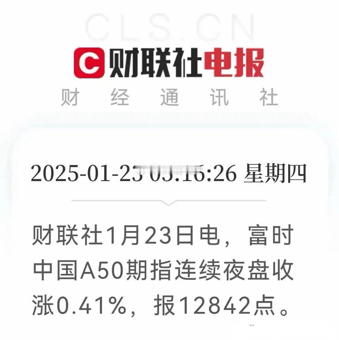 昨天夜盘市场上已经给出了关于激励长效资金入市，原本以为长效资金入市这样重大的利好