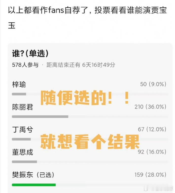 谁这么无聊？​​​