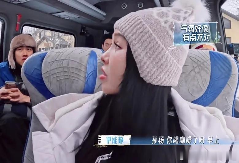 孙杨和张豆豆在车里吵架，孙丞潇一个外人在车里十分尴尬，想走又不好意思走，因为张豆
