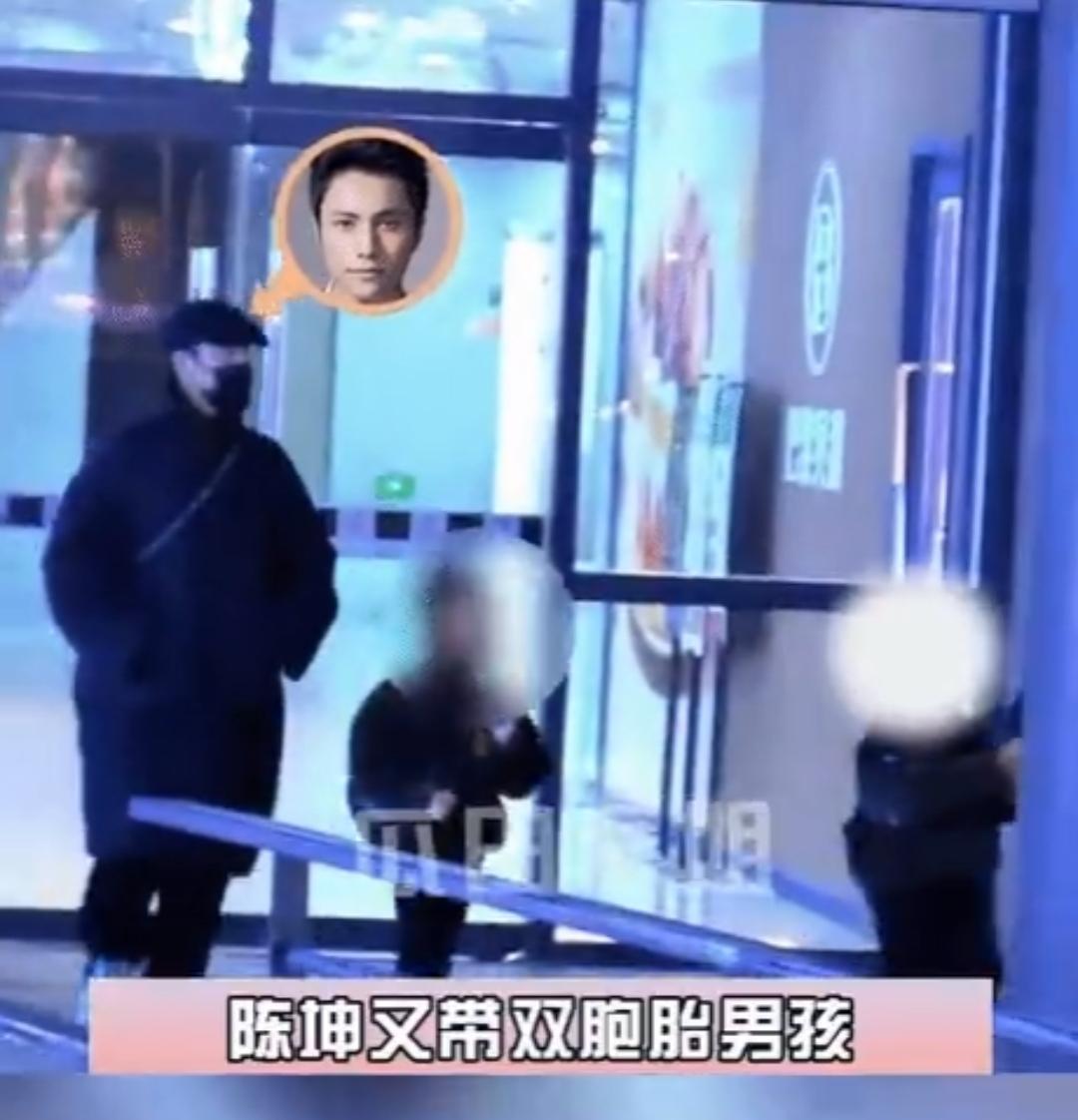 双胞胎陈坤也是倒霉，孩子这点事情说不清楚了。有八卦媒体拍到陈坤带个“双胞胎
