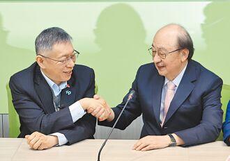 民众党生死抉择蓝白合或绿白合柯文哲的复出，表面上为台湾民众党带来重新集结的