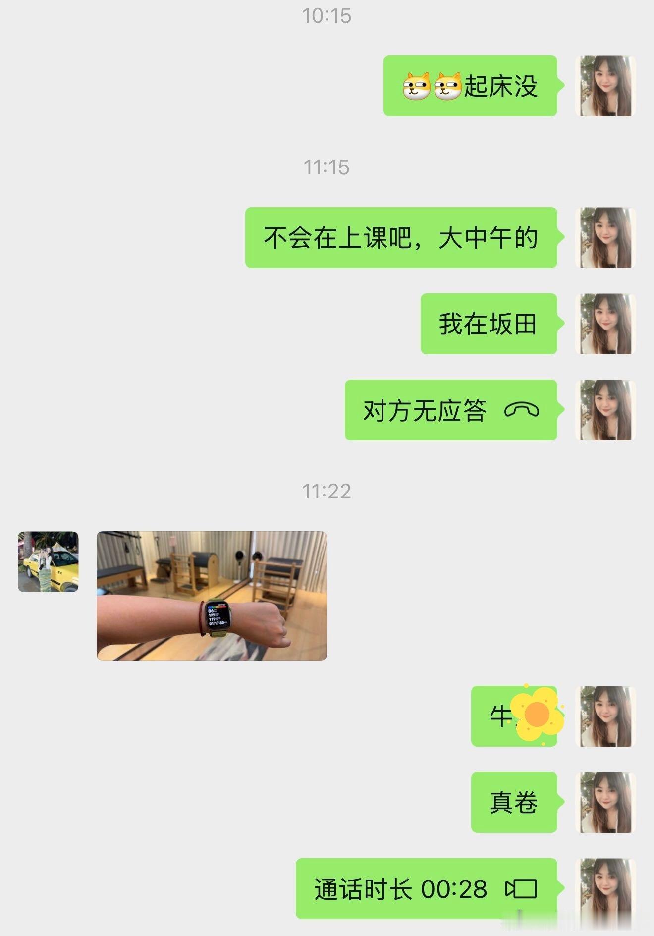 这个人大中午就开始卷了[微笑]那么辛苦分泌完内酚酞是要拉她来补充多巴胺的