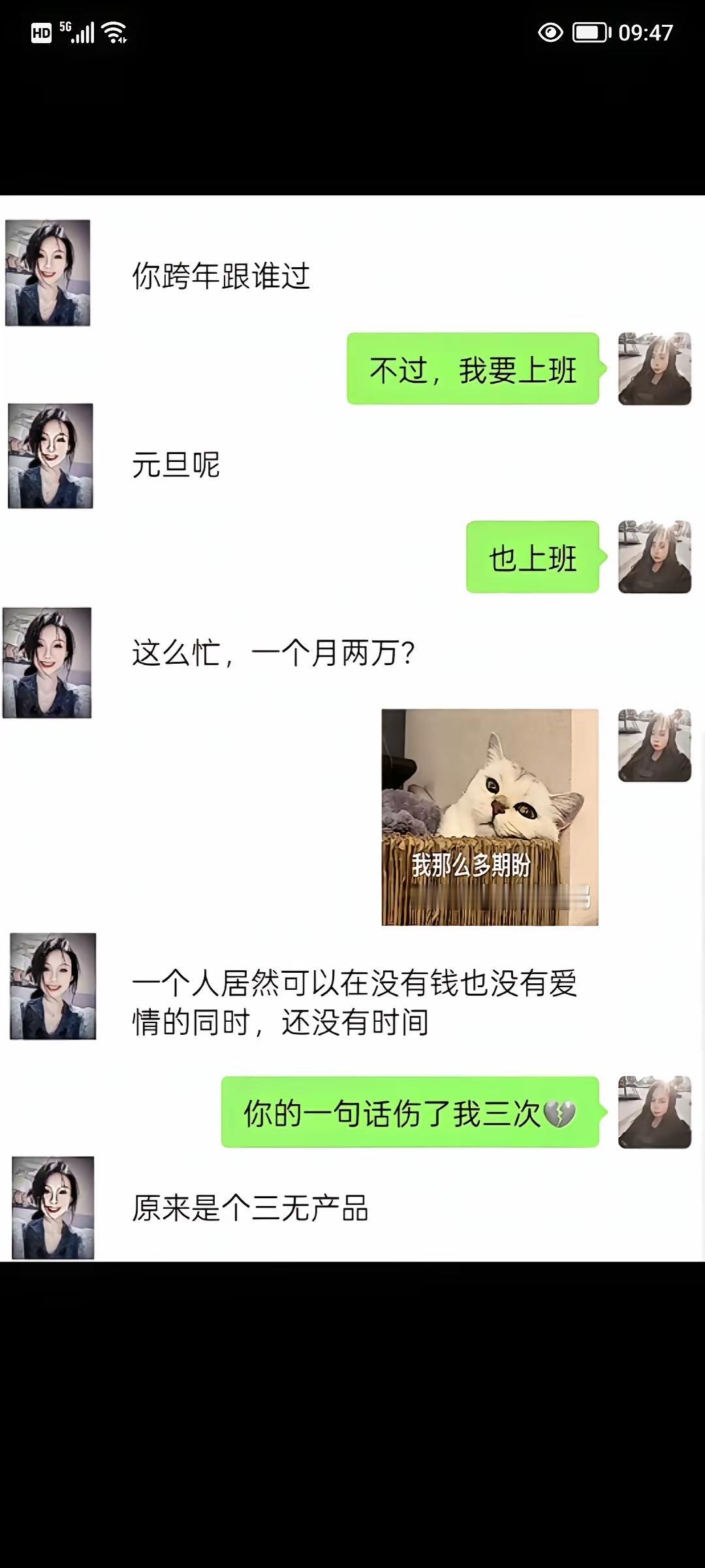 闺蜜的嘴和抹了毒的刀一样又疼后劲还大[哭哭]