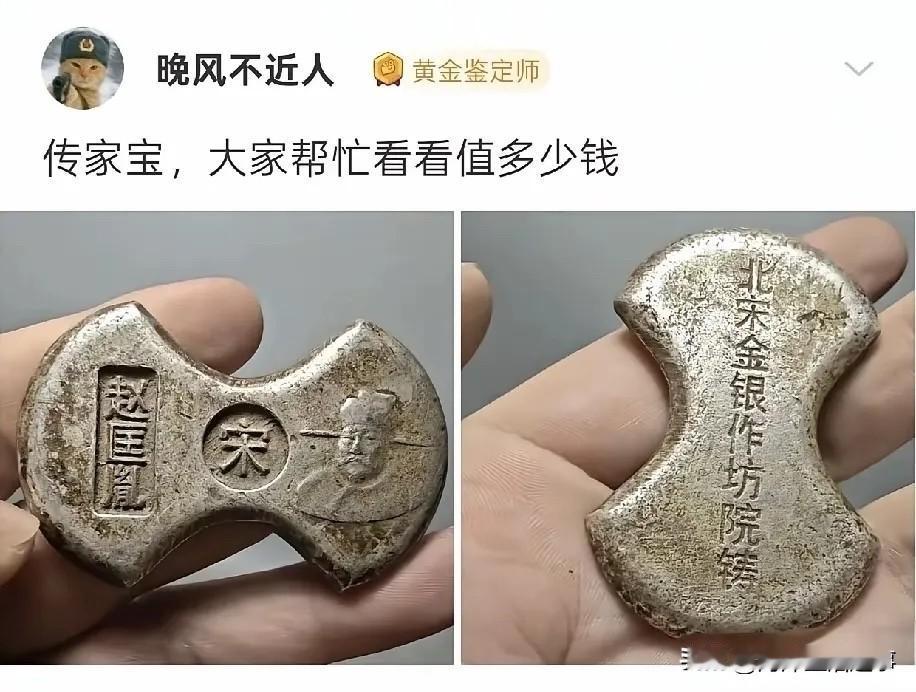 是不是文物，一眼就能看出来了！[捂脸哭]