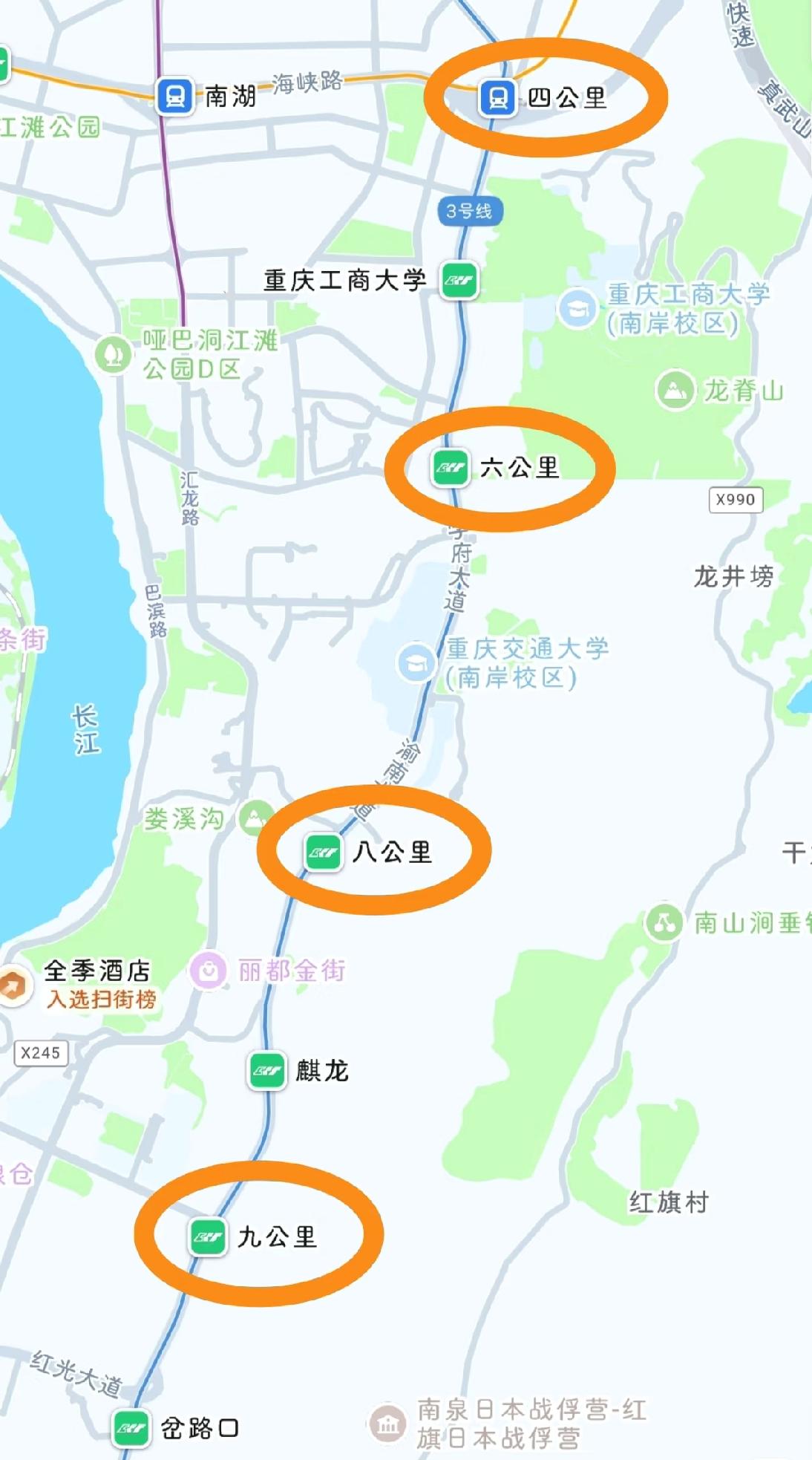 重庆地铁最奇怪命名方式实用米尺准确测量的吗？