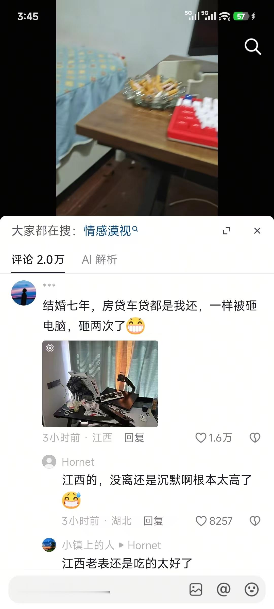 忍着呗​​​