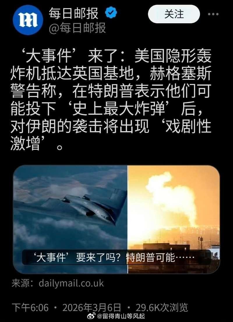 黔驴技穷，无能狂怒！