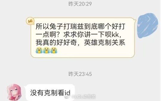 Rookie被你打爆了！左手：兔子和瑞兹没有克制，看id​​​LPL季后赛BL