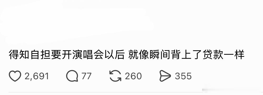 笑晕了有点真实