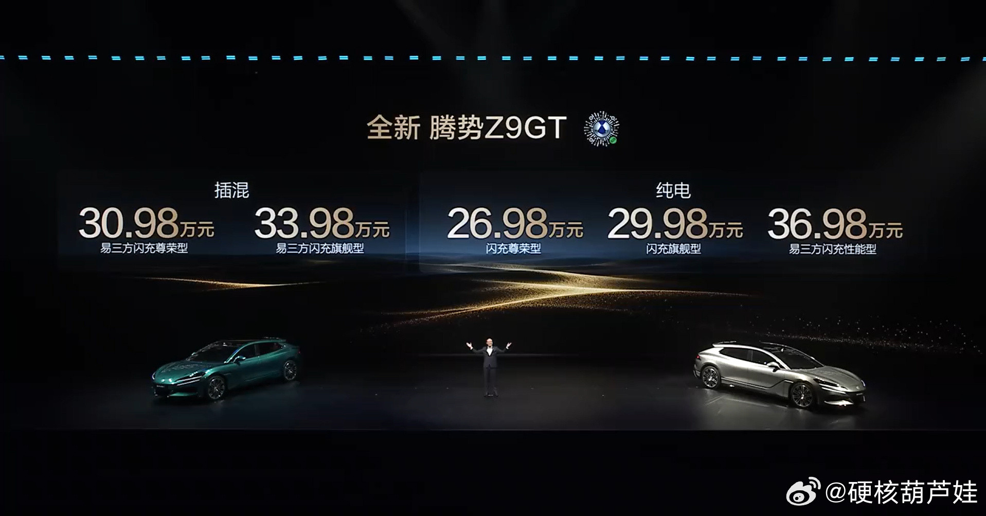 全新腾势Z9GT将于今日上市3月5日，全新腾势Z9GT终于来了。26.98万起