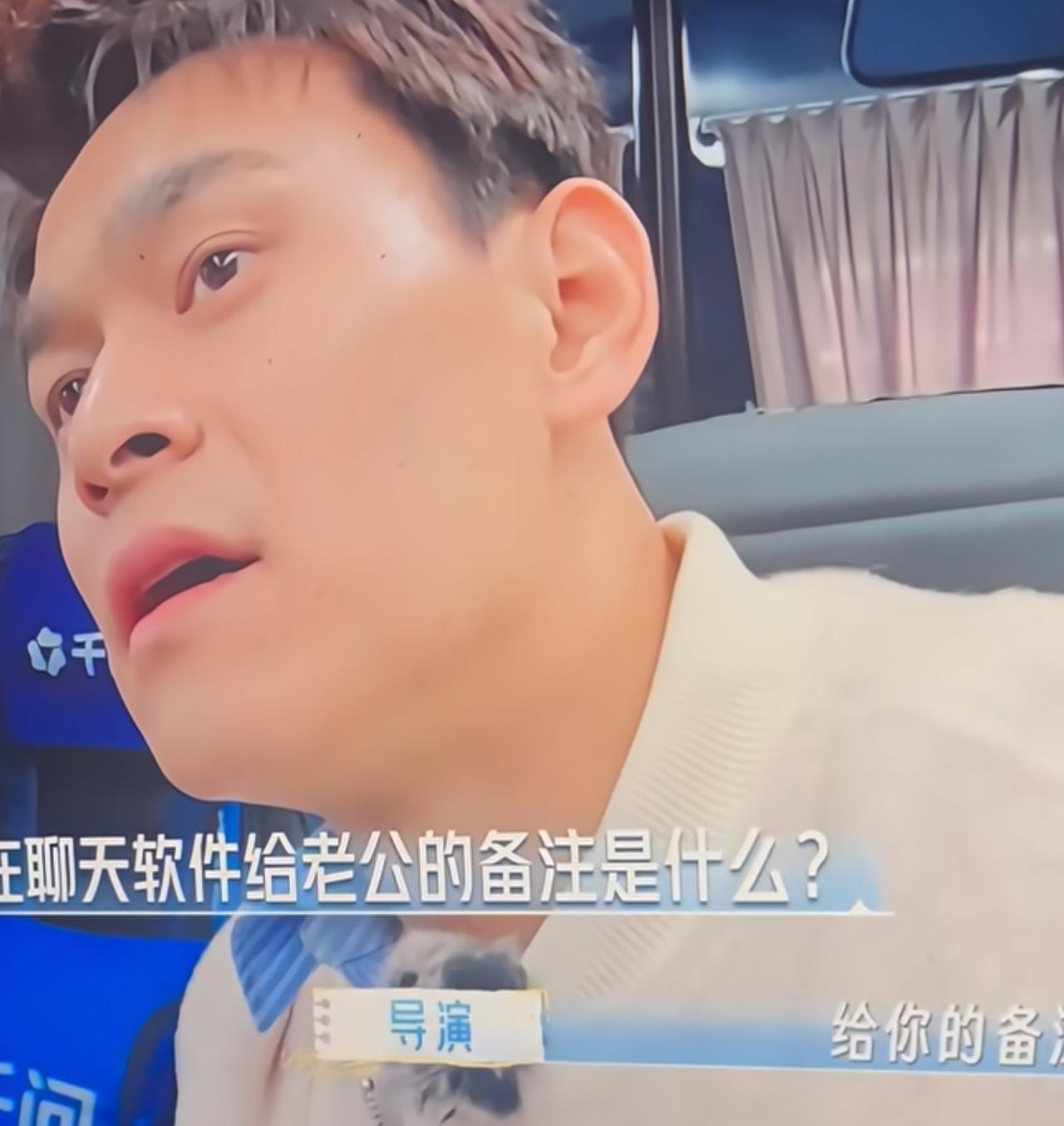 笑吐哪有什么老公备注，豆豆早就删过孙杨。这一季妻旅，因为有他俩才更有看头。俩