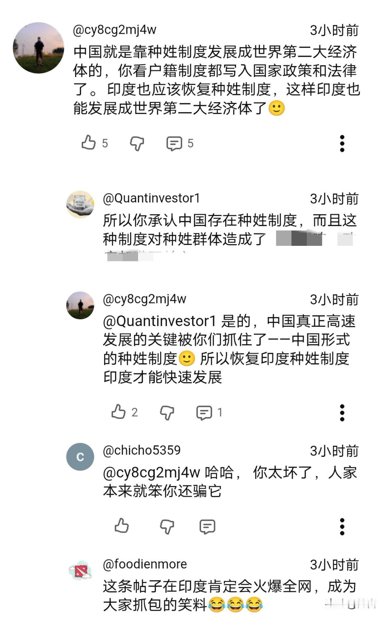精彩!堪称教科书般的回复，令印度网友无言以对。近日，有印度媒体和相关博主，将