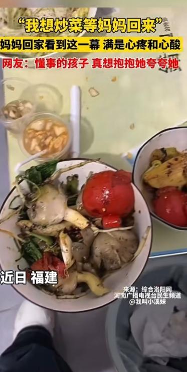 “这是来报恩的！”近日，福建一离异女子周末要加班，只得把四岁女儿独自留在家。谁料