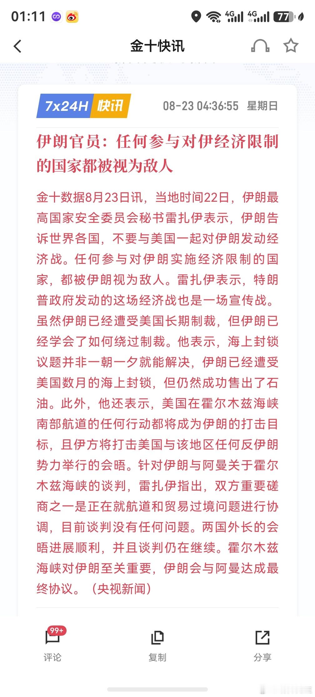 把老美搞的有些哮喘了期货