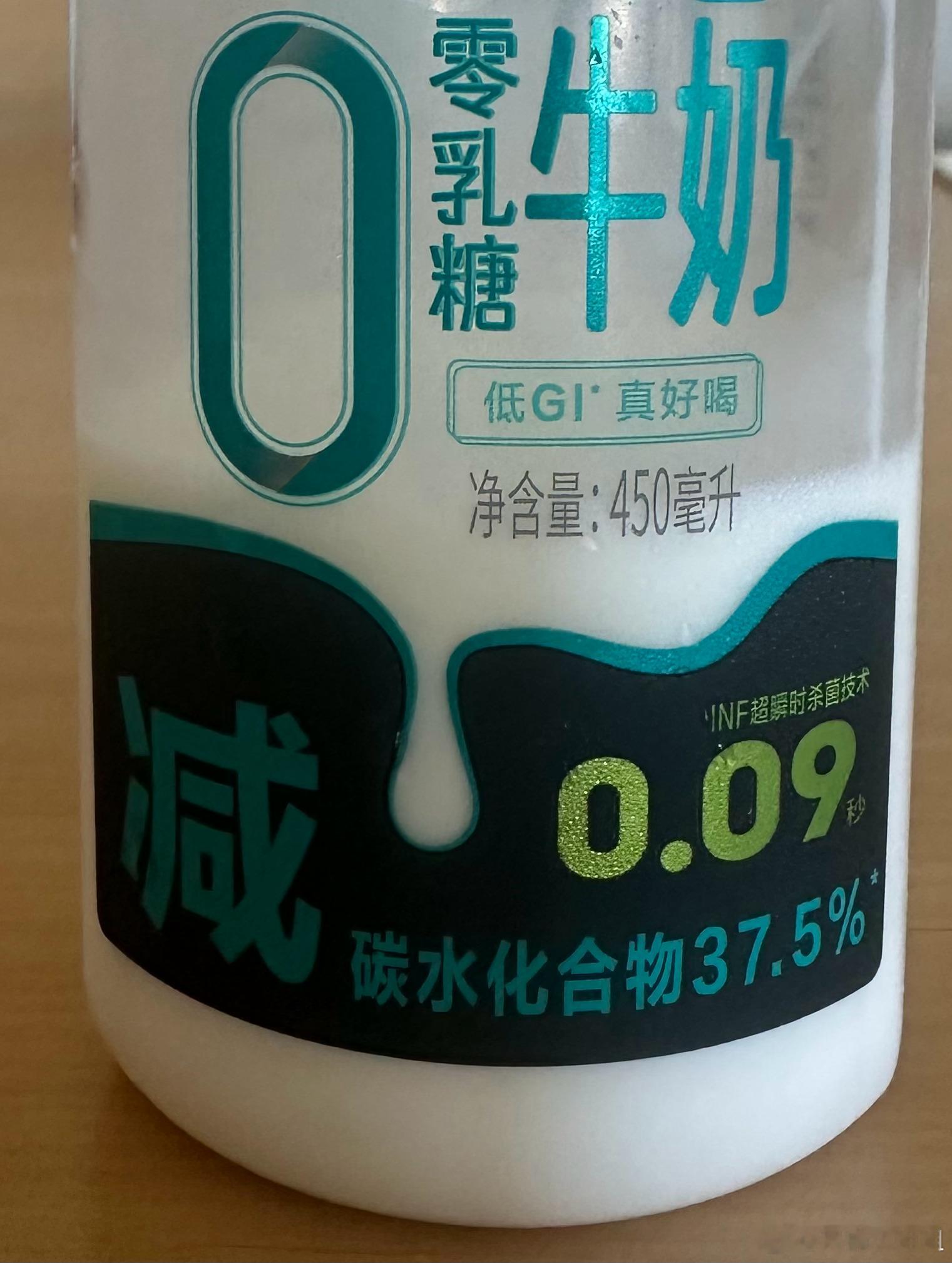 戒断牛奶后身体的变化牛奶🥛是不可能戒的[doge]啥都戒了人生还有乐趣？乳糖不耐